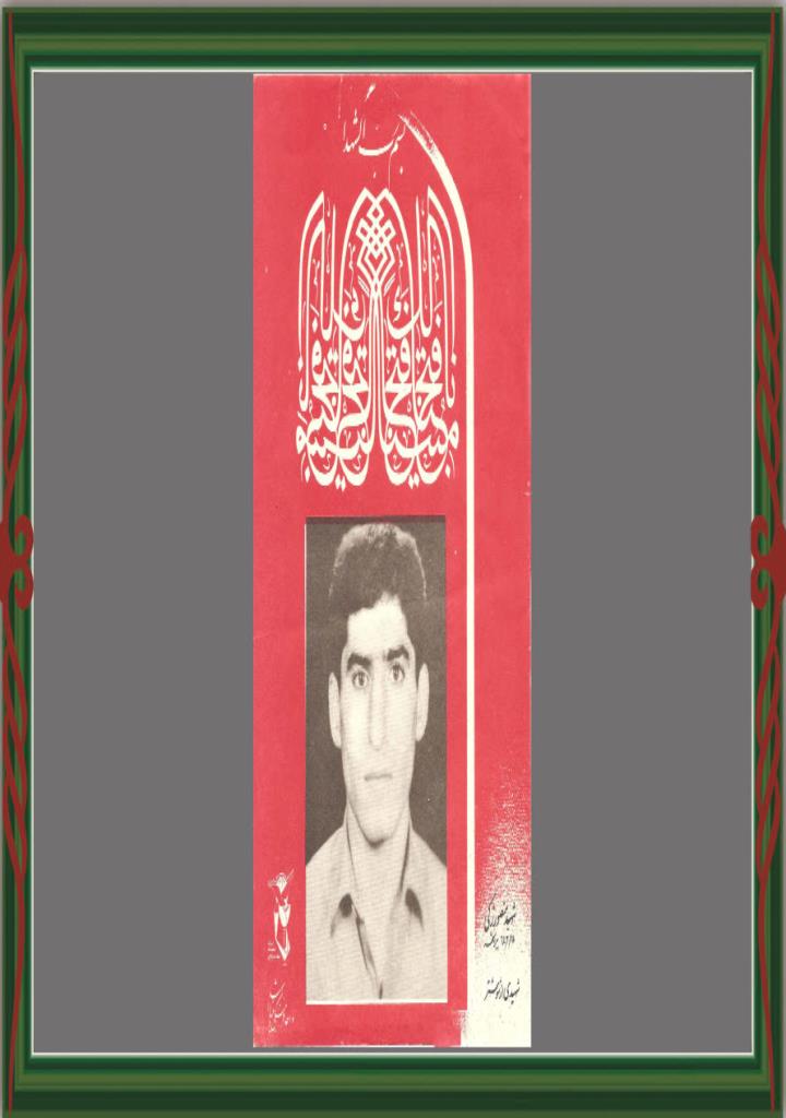 فاقد تصویر